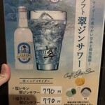 OVERWHELM HAMBURGER & BAR STAND - 