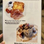 フェブラリーキッチン - 