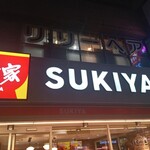 すき家 浅草橋駅前店 - 