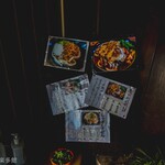 ヨコクラうどん - お薦めメニュー