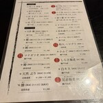 炉ばた焼だんけ - 