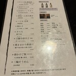 炉ばた焼だんけ - 