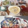 家庭料理 田忠
