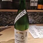 酒場 シメ。 - 
