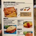 フェブラリーキッチン - 