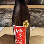酒場 シメ。 - 
