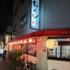 居酒屋おやじ