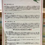 煮干しNoodles Nibo Nibo Cino - 説明 表