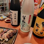 居酒屋 夢路 - 