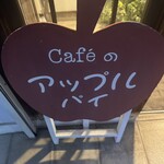 可否屋 葡瑠満 - 