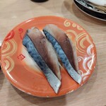 回転寿しトリトン 旭神店 - 