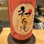 焼鳥 とこしえ - ◎