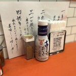 博多酒場あいらしか - 