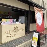 つるやコーラ - 