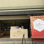 つるやコーラ - 