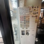 ラーメン 鷹の目 大宮店 - 