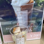 つるやコーラ - 