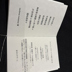 スーツァン・レストラン陳 - 