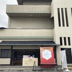 つるやコーラ - 