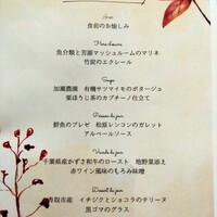 ルアン 佐原商家町ホテル NIPPONIA - 