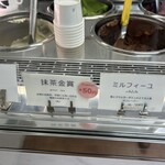 ホーム オブ マザーズ - 