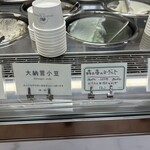 ホーム オブ マザーズ - 