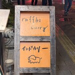 ラッフルズ カリー - 