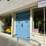 自家製麺の店 MOJO HAND - 