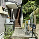 自家製麺の店 MOJO HAND - 