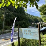 自家製麺の店 MOJO HAND - 