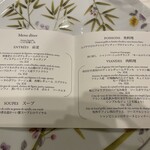 ソンブルイユ TOKYO - 