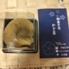 御菓子司 かぎ甚