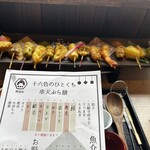 舞妓飯 嵐山店 - 