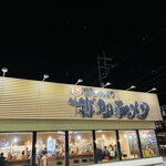 博多ラーメン鶴亀堂 - 