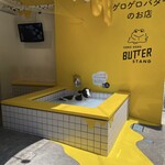 ゲロ ゲロ バター スタンド - 