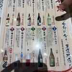 もりもり寿し - 