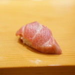 天寿し - 大トロ