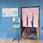 しゃぶしゃぶ･鋤焼･虎河豚 的山 - 