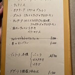 アルバロンガ - 