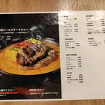 &スリランカTOKYO - 