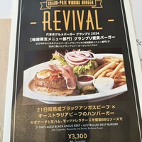 37 Steakhouse & Bar - 