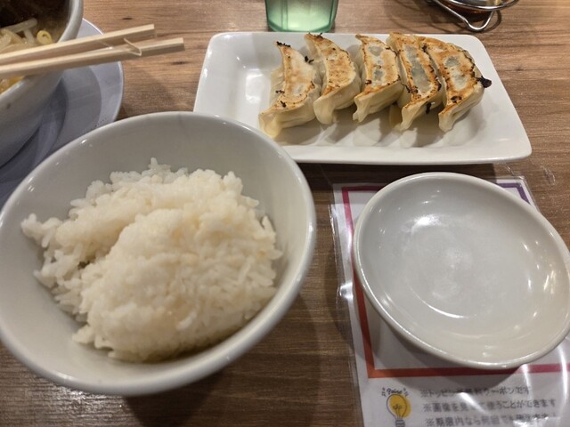 Menya Shizuru Miyoshi Ten photo 2