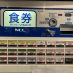 特麺コツ一丁ラーメン - 