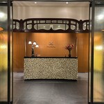 メゾン ポール・ボキューズ - 