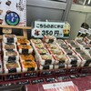 自笑亭 本社売店