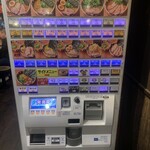 節骨麺 たいぞう - 