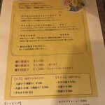 スパイス食堂 ニッキ - 