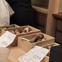 徳ㇵ本也 - 