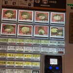 家系ラーメン王道乃印ふく家 - 券売機