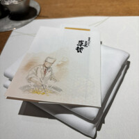 天ぷら 大坂屋 草哲 - 